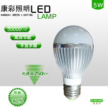 【康彩照明】最新最全康彩照明 產(chǎn)品參考信息