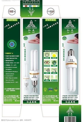 節(jié)能燈包裝設(shè)計(jì)圖片