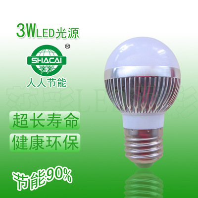 【莎彩超高亮LED球泡燈3Wled節能燈45mil芯片高效節能LED燈泡】價格,廠家,圖片,LED球泡燈,莎彩LED照明加工廠銷售部-